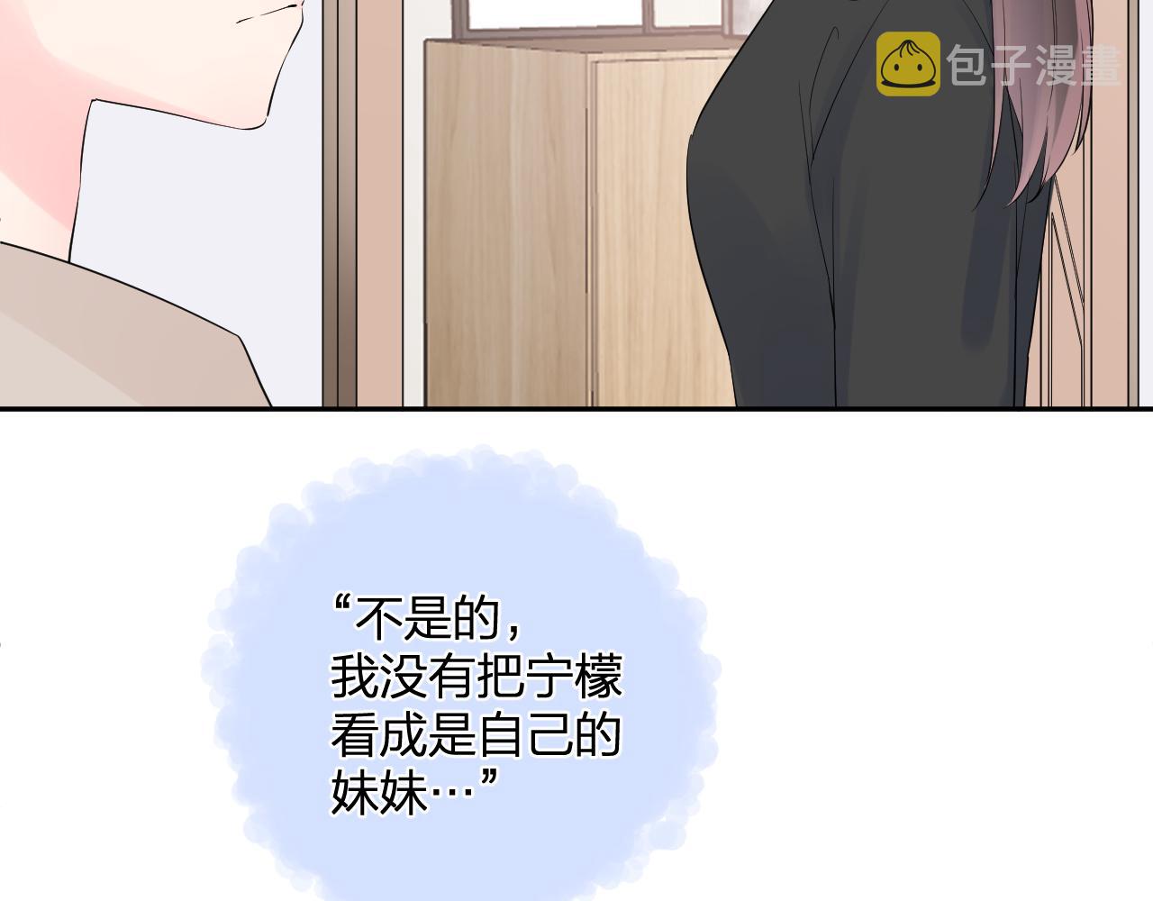 第34话 午后的梦32