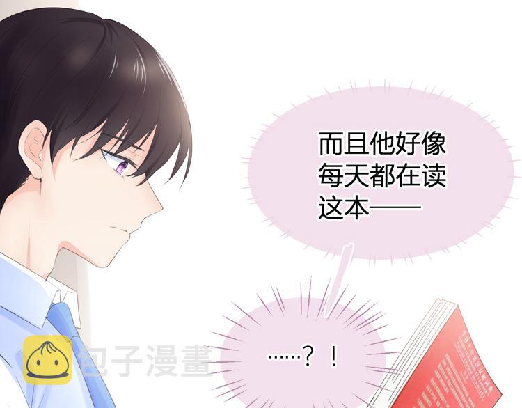 第3话 寂寞88