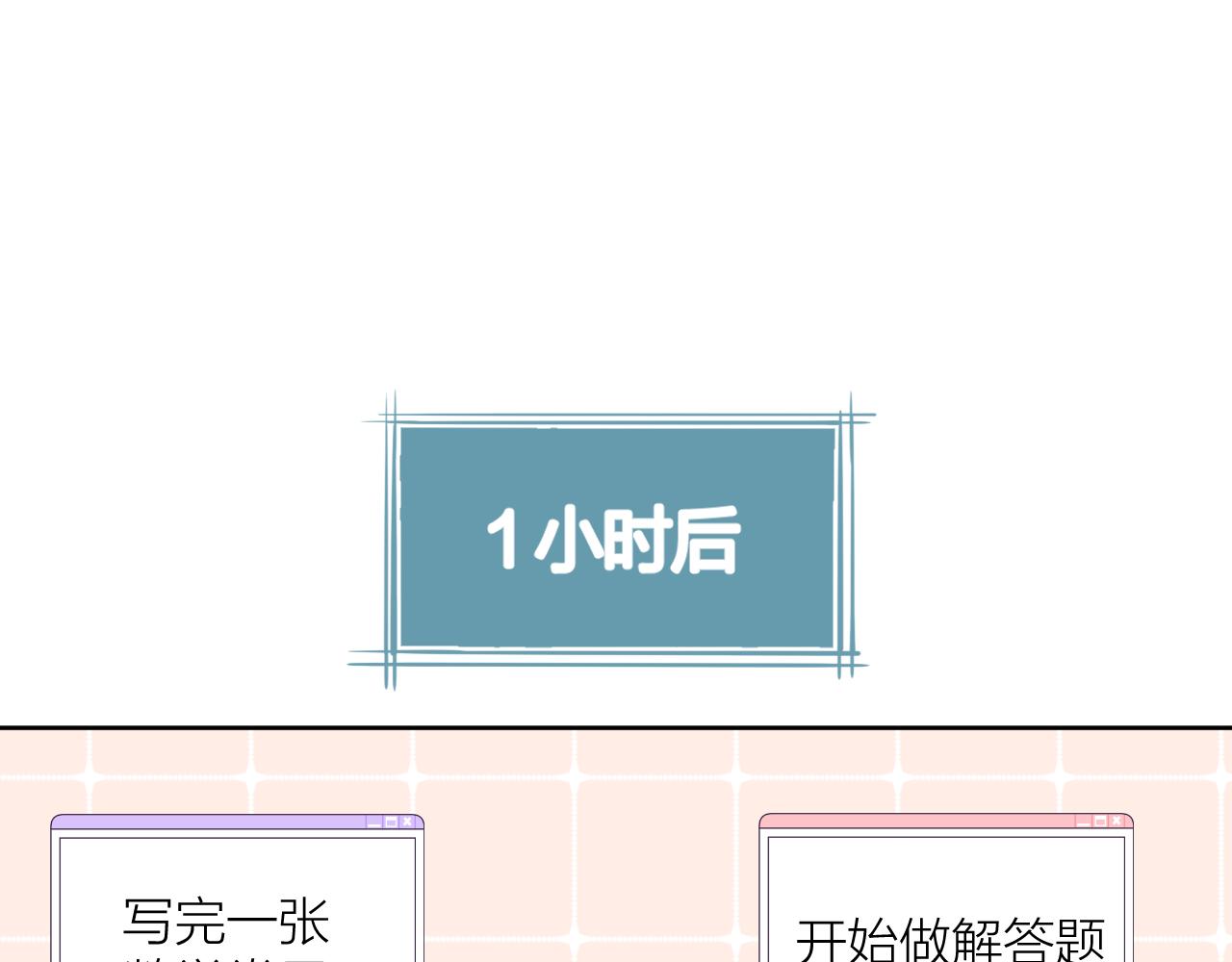 第35话 心向往之25