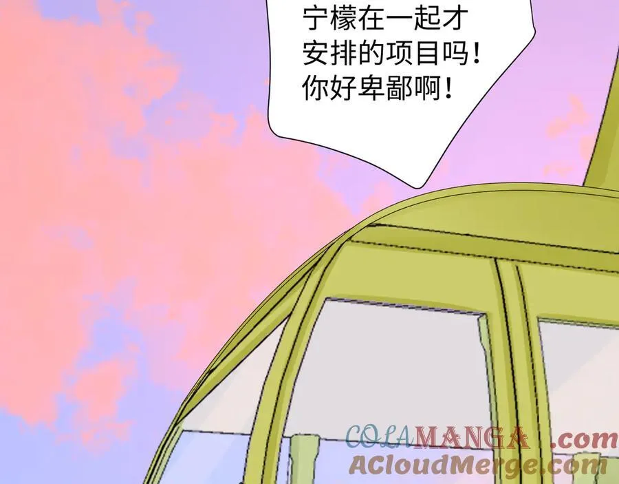 第31话 摩天轮上的夕阳72