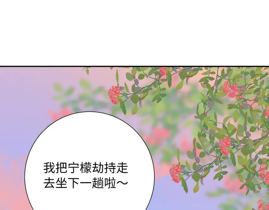 第31话 摩天轮上的夕阳66