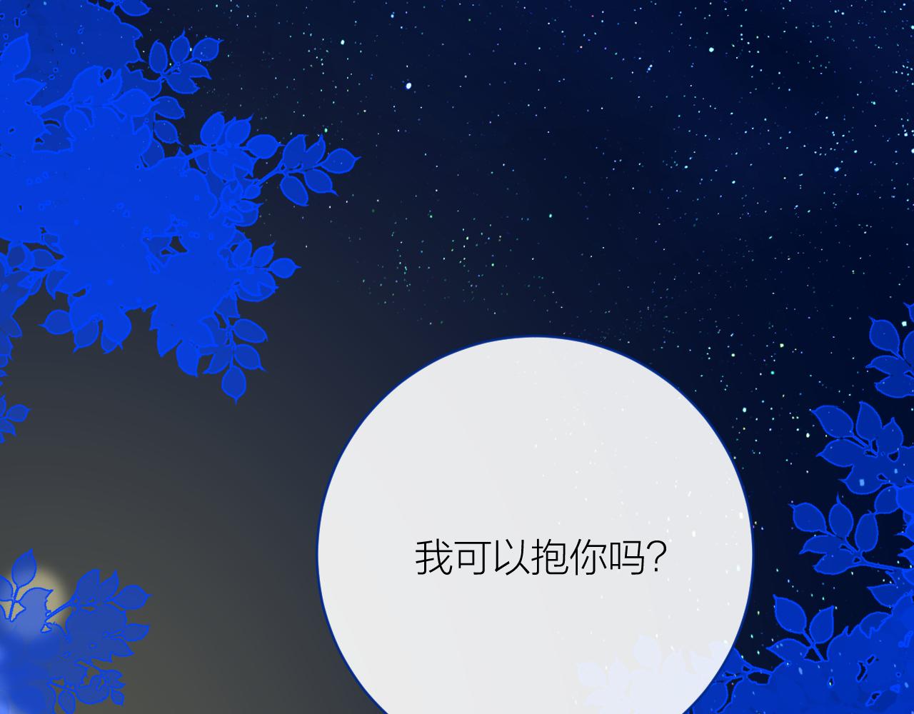 第30话 想要的未来128