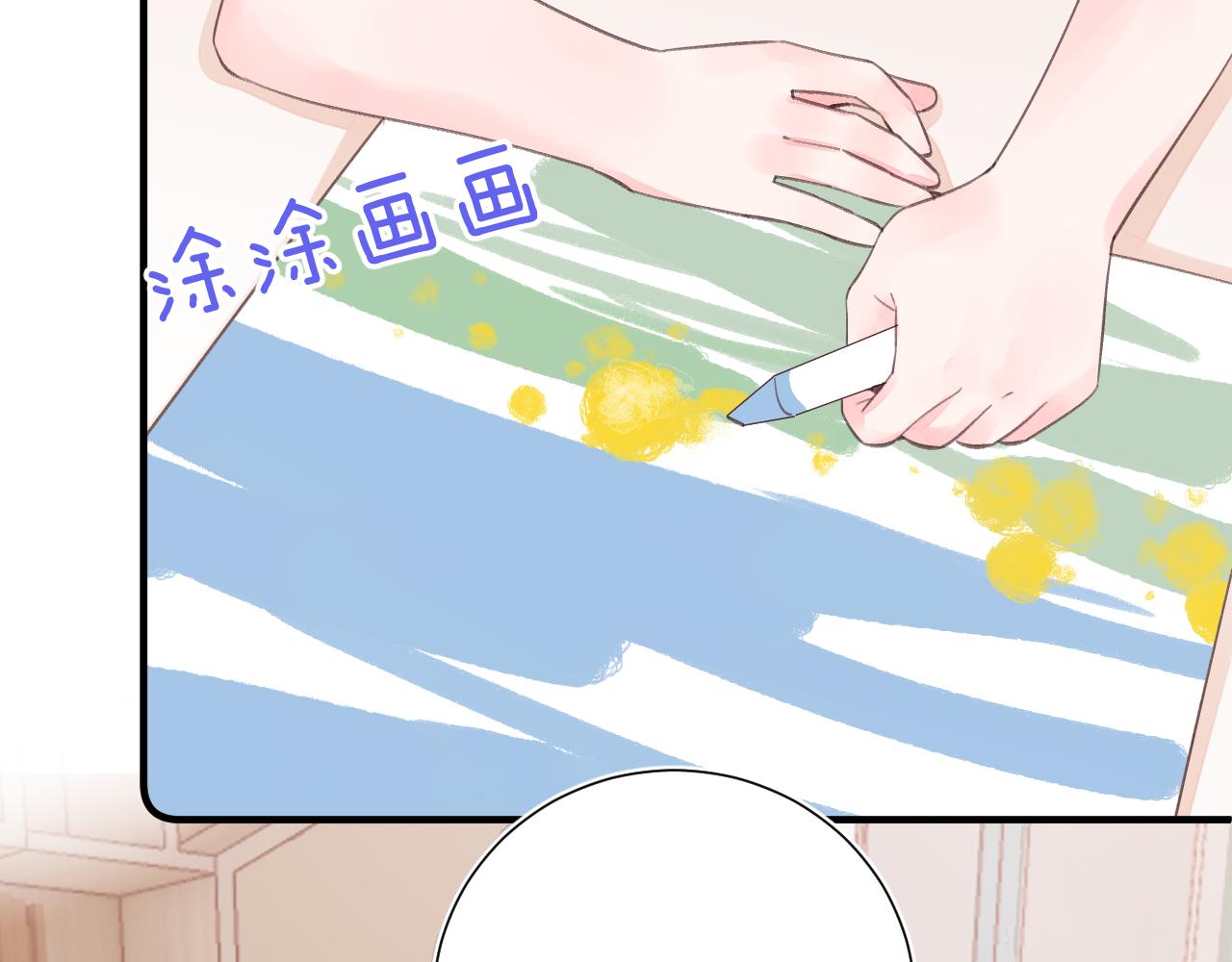 第2季 第1话 往事22