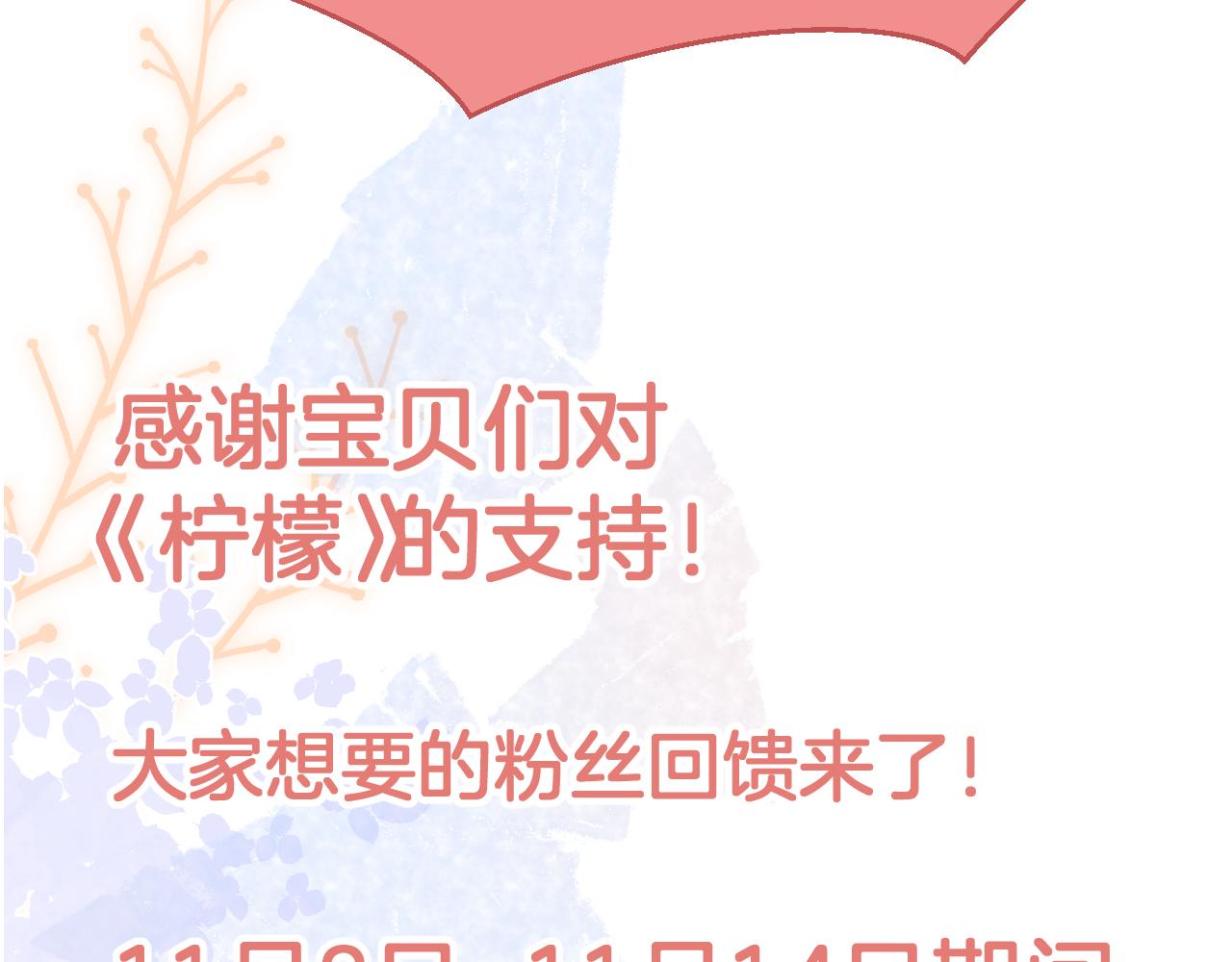 第31话 喜欢129