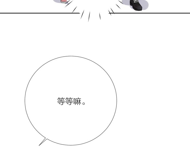 第19话 指尖的温度110