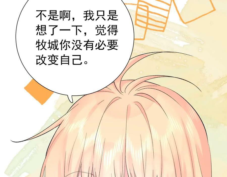 第10话 拼图碎片34