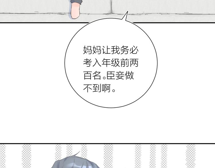 第11话 再靠近我一点107