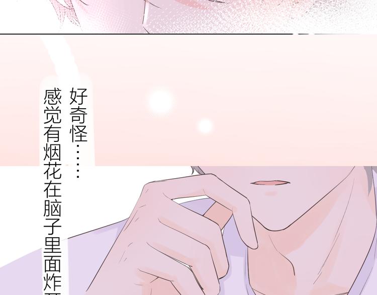 第11话 再靠近我一点30