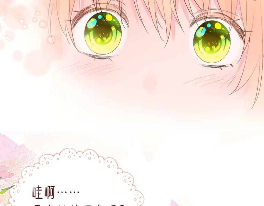 第11话 脆弱74