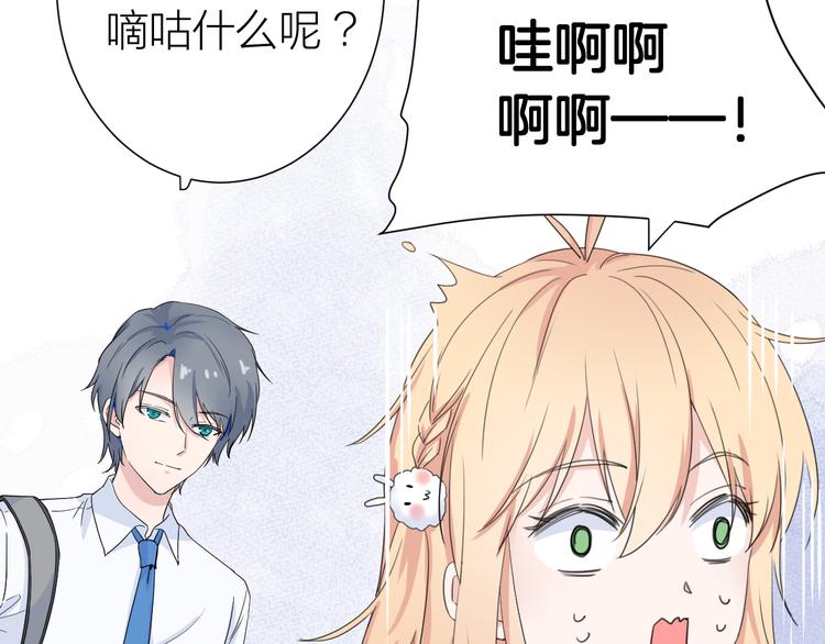 第1话 没救了，老好人！33