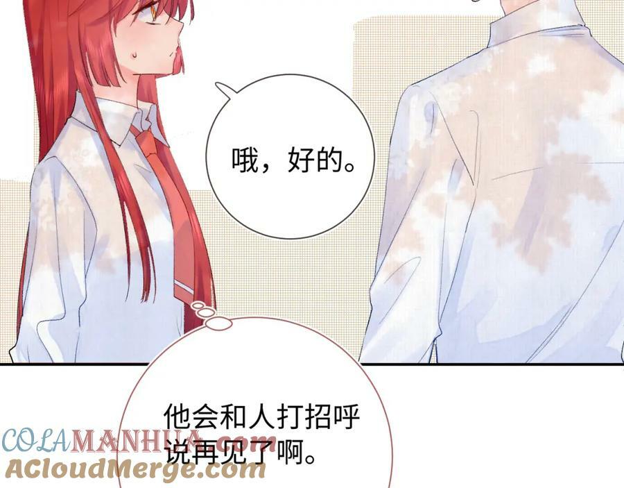 第23话 荒谬24