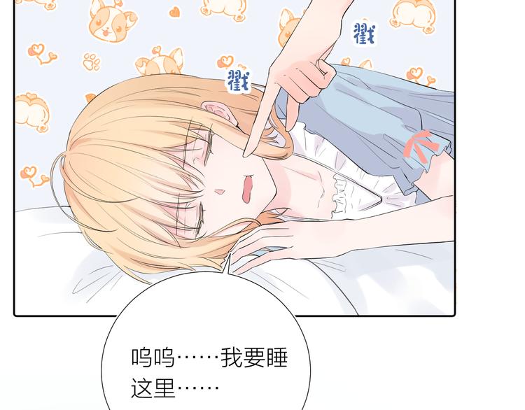 第16话 不受控制的心140