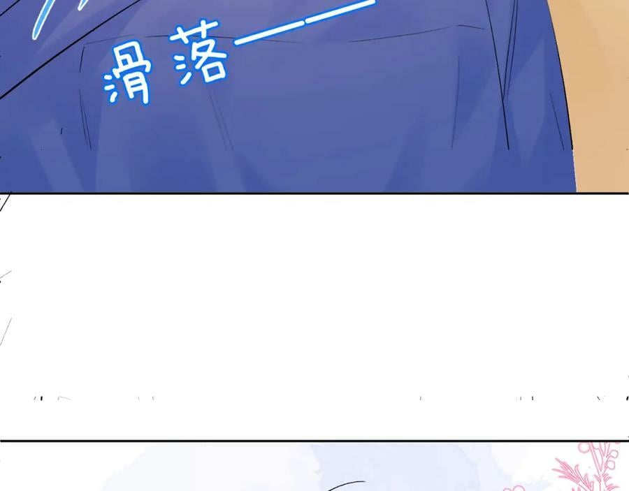 第13话 弱小的我90