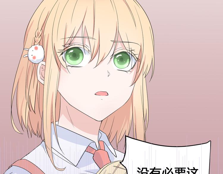 第1话 没救了，老好人！64