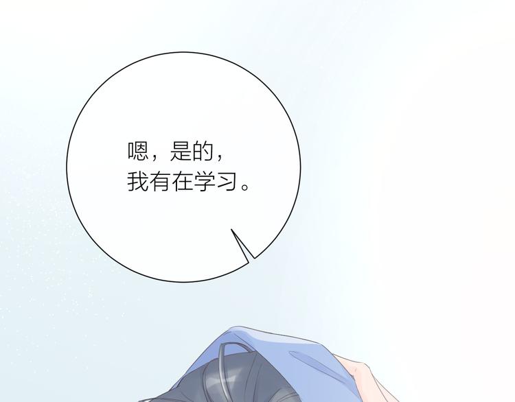 第11话 再靠近我一点78