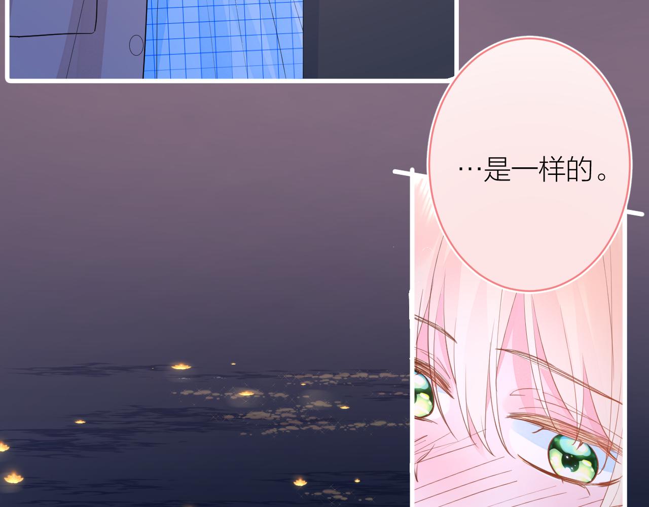 第39话 告白85