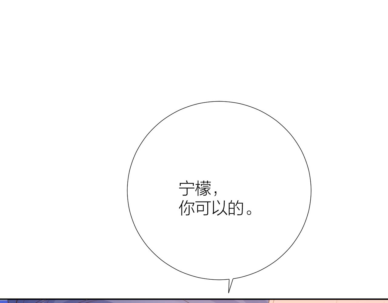 第31话 喜欢37