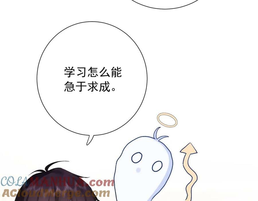 第13话 弱小的我60
