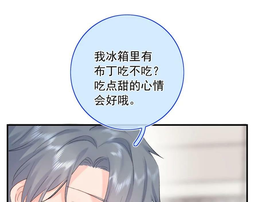 第12话 不再是朋友10
