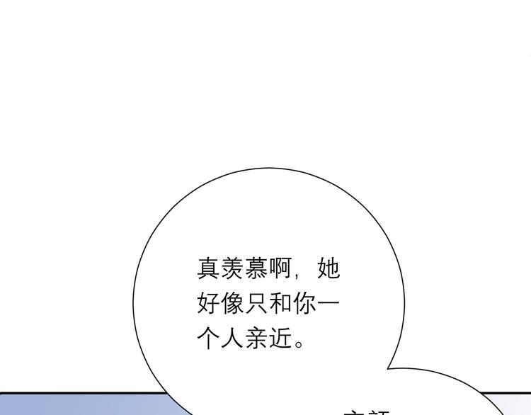 第8话 现在这样，便已足够22