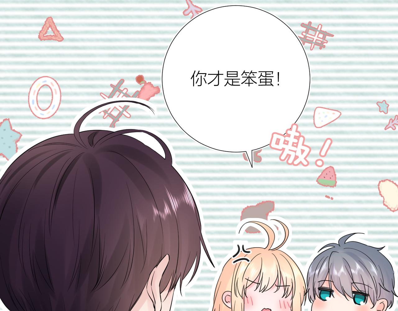 第30话 想要的未来33