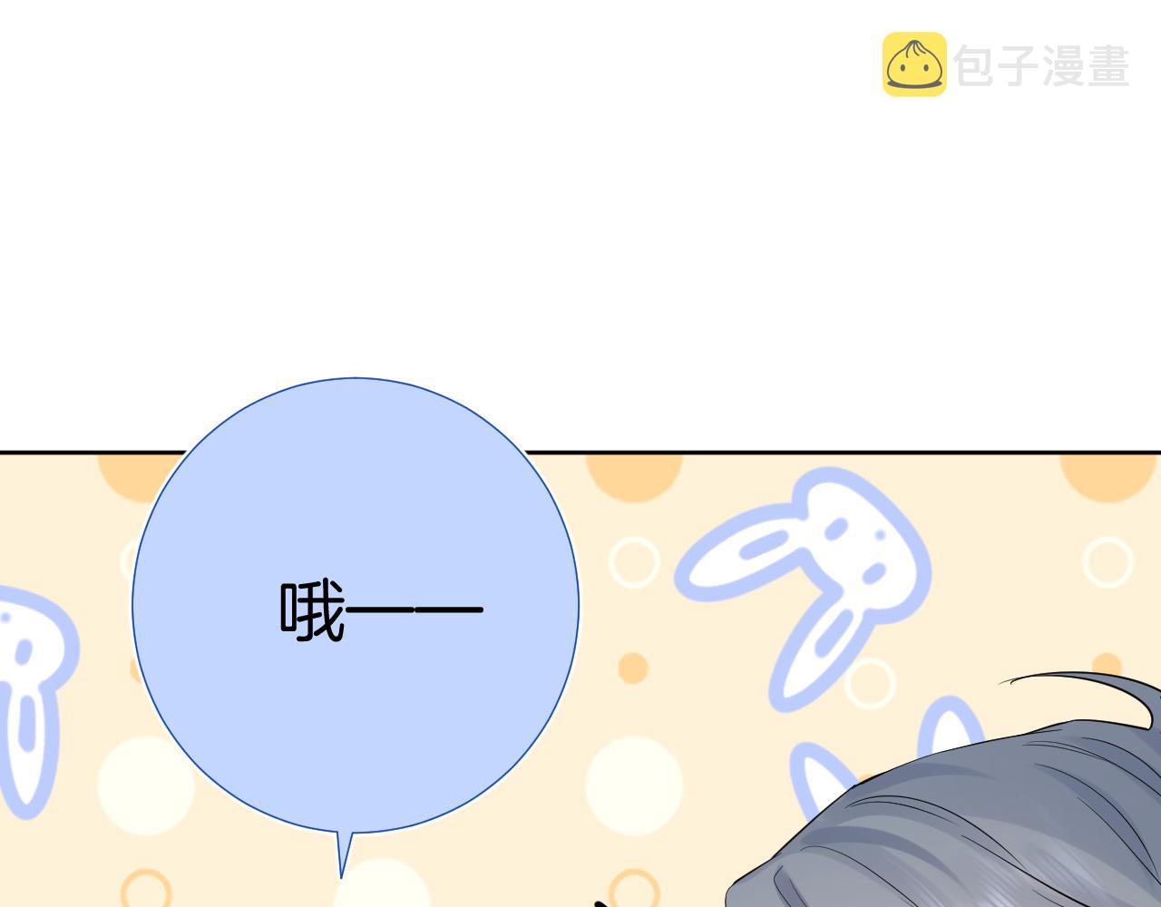 第34话 午后的梦111