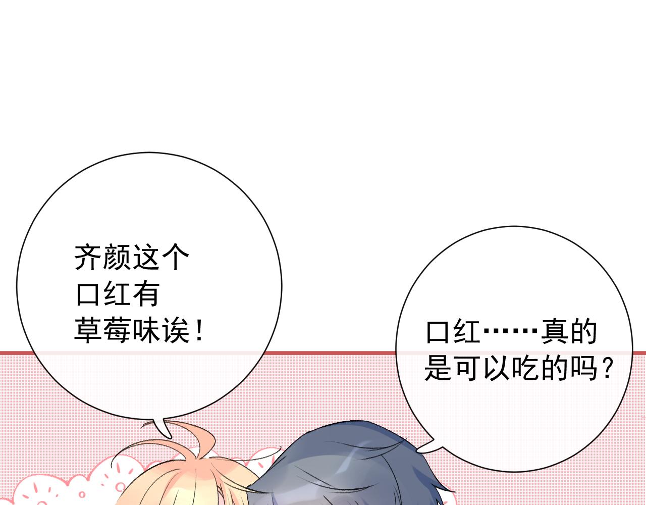 第2季第4话 见之倾心141