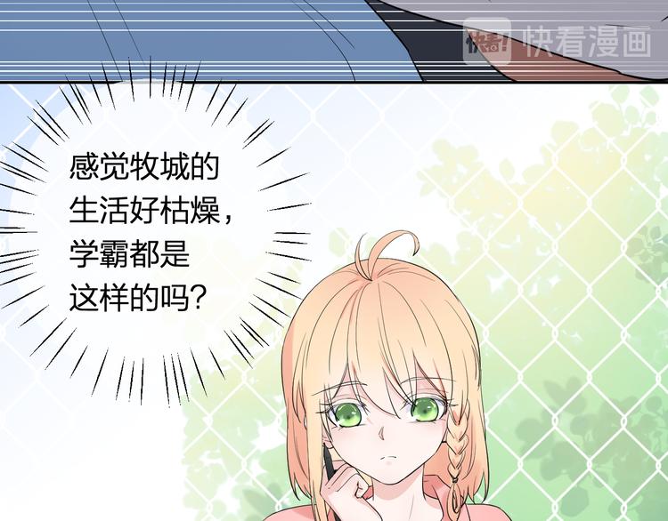 第4话 微酸14