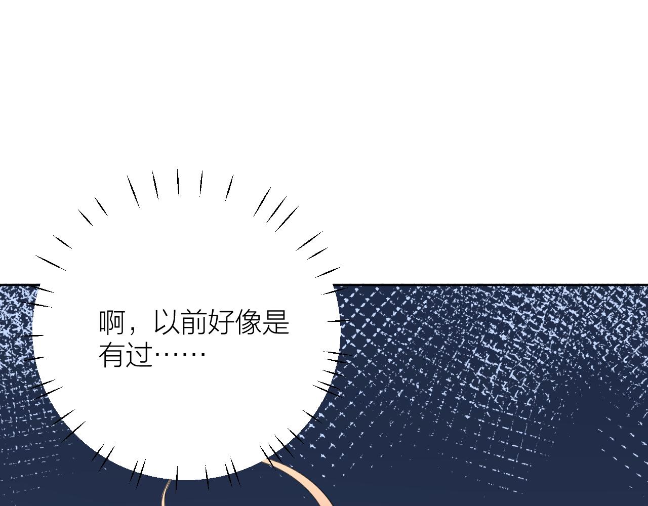 第36话 有缘千里来相会44