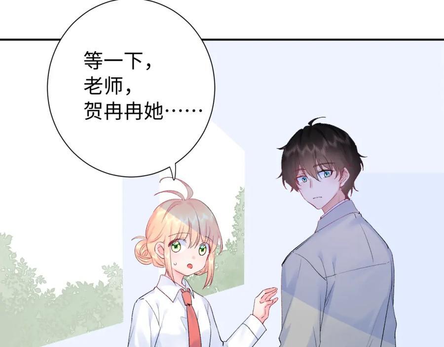 第27话 无法言说66