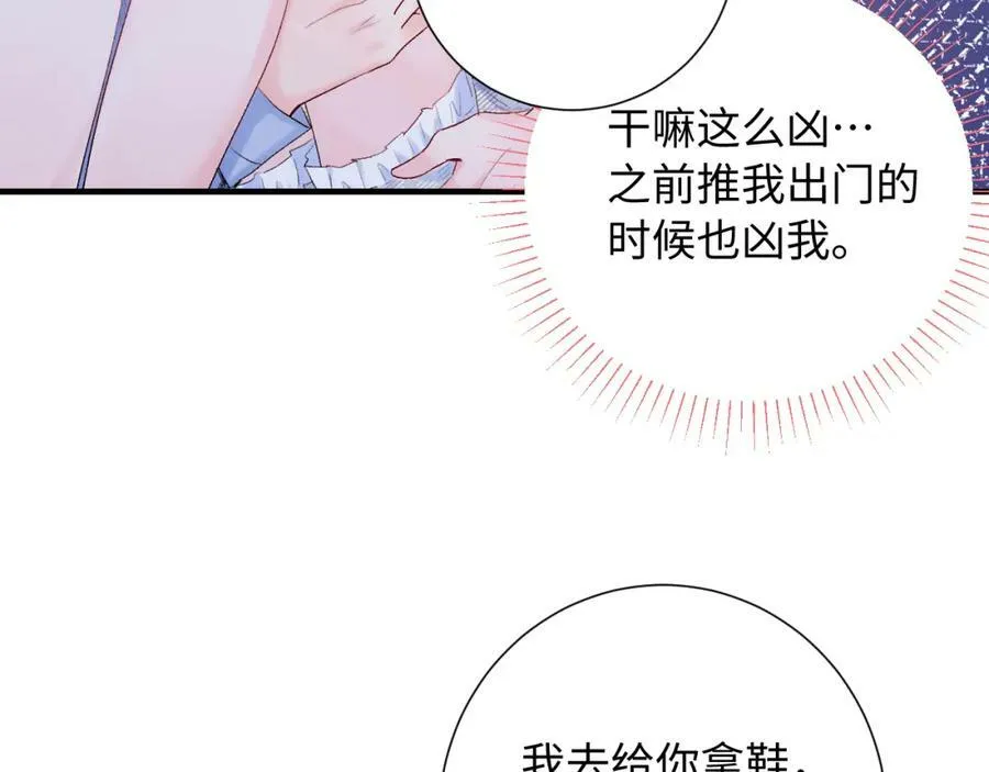 第16话 停电101