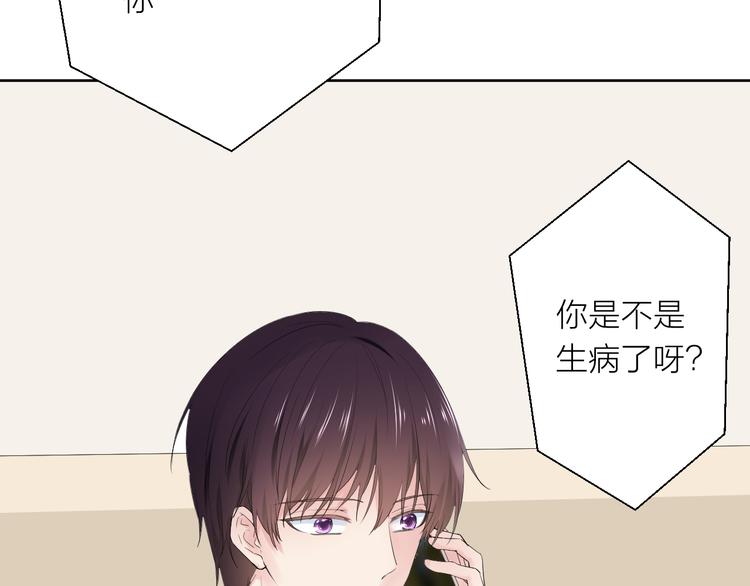 第16话 不受控制的心40