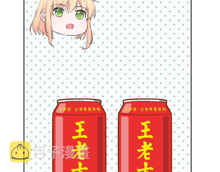 第23话 改变91