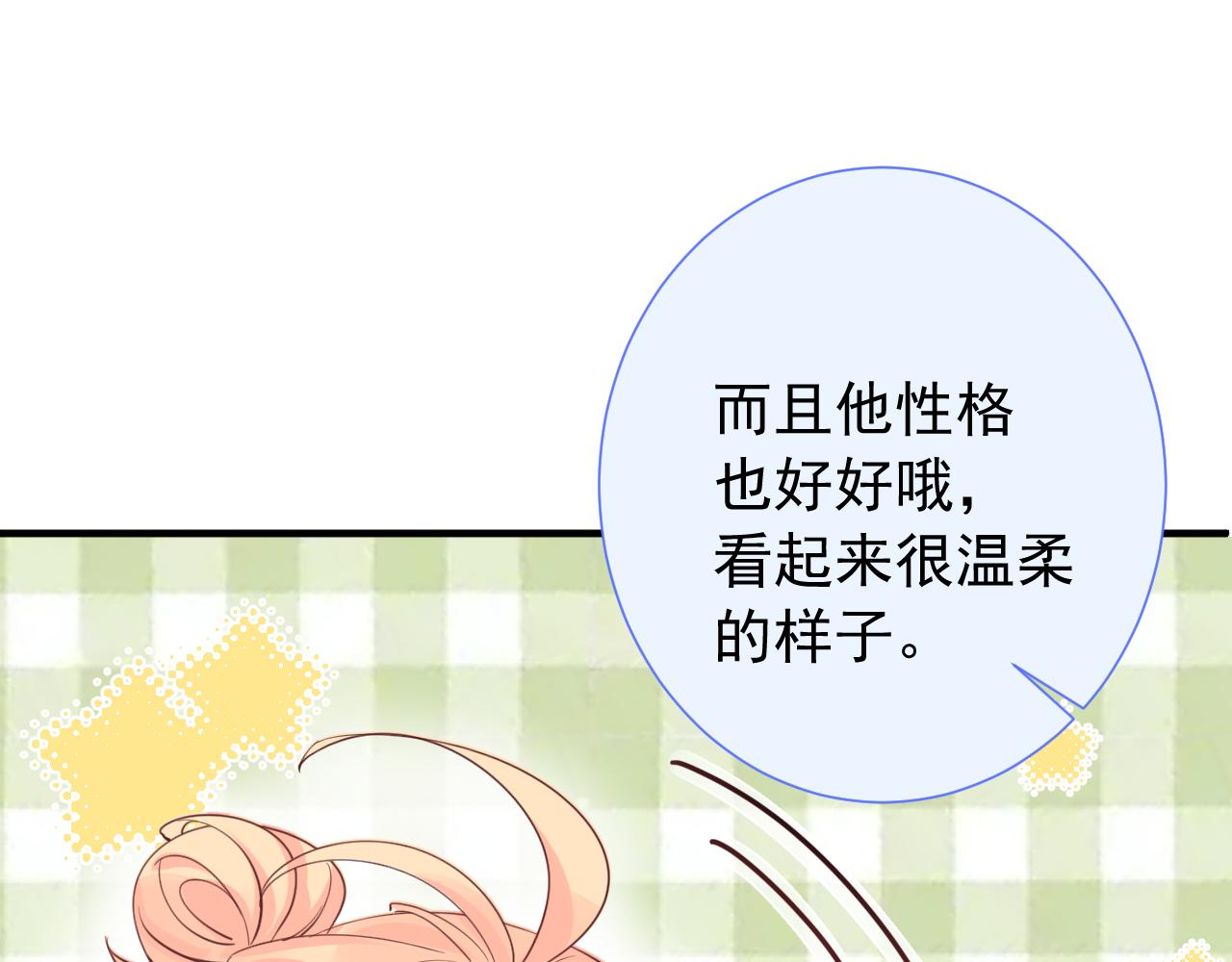 第2季第3话 勇气74