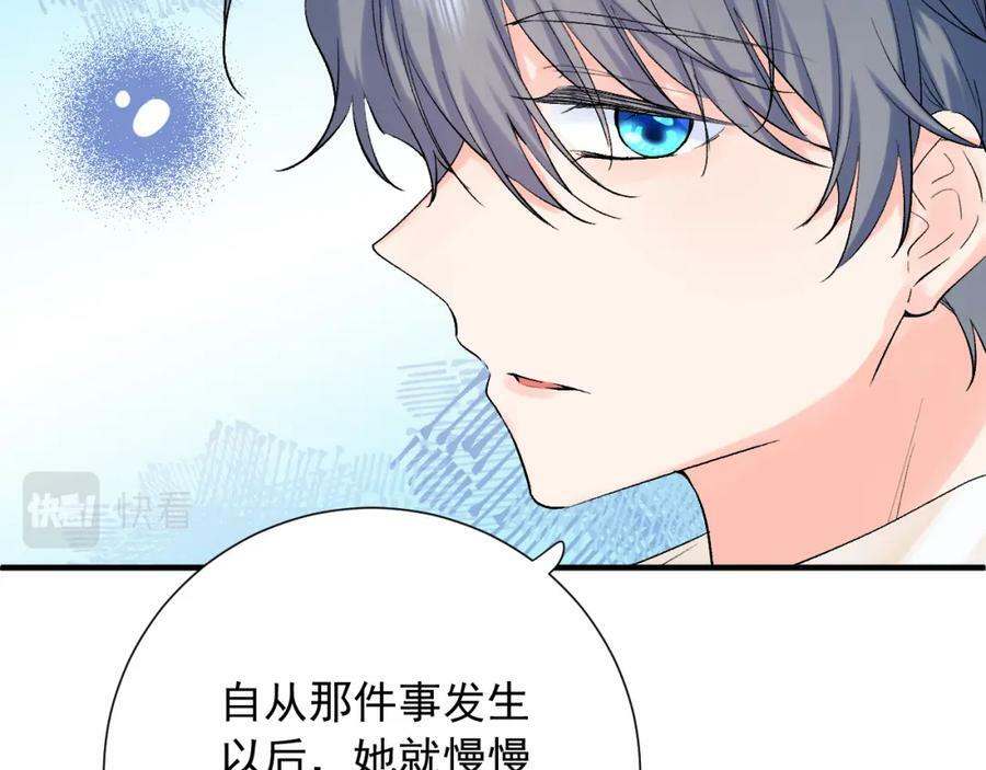 第10话 拼图碎片93
