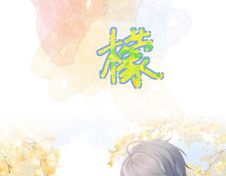 第1话 没救了，老好人！1