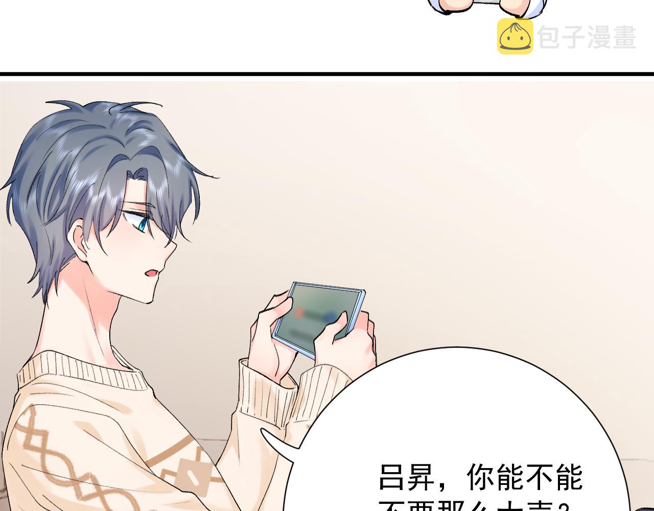 第二季第5话 得偿所愿76
