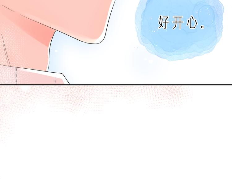 第12话 齐颜家的早晨33