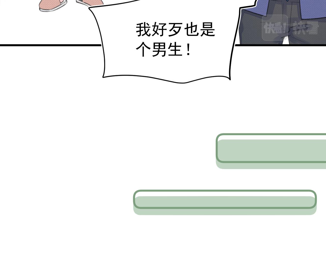 第2季 第1话 往事142