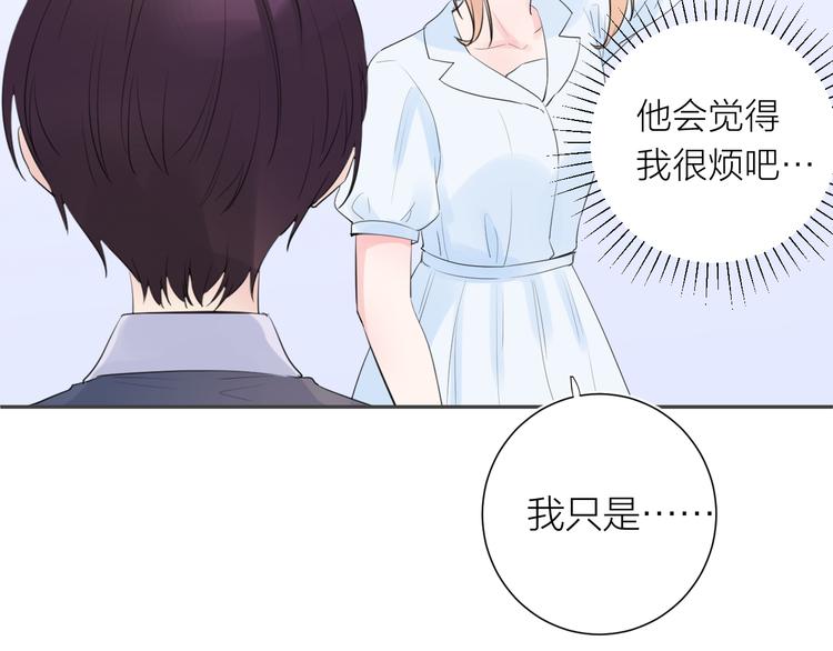 第9话 想要像你一样勇敢59