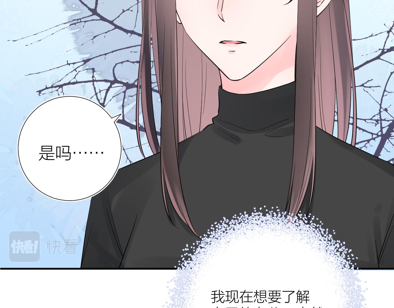 第34话 午后的梦24