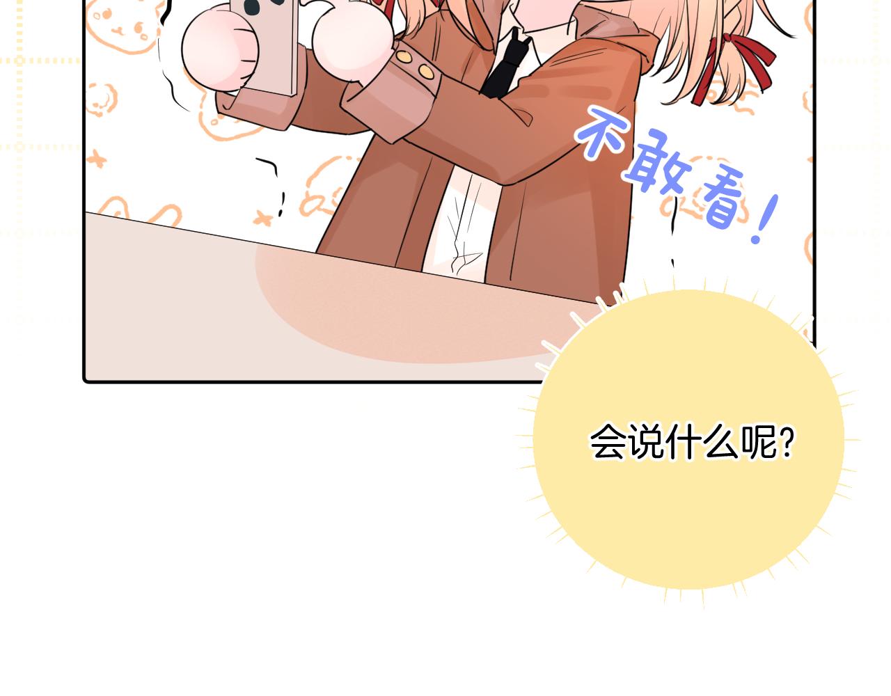 第36话 有缘千里来相会34