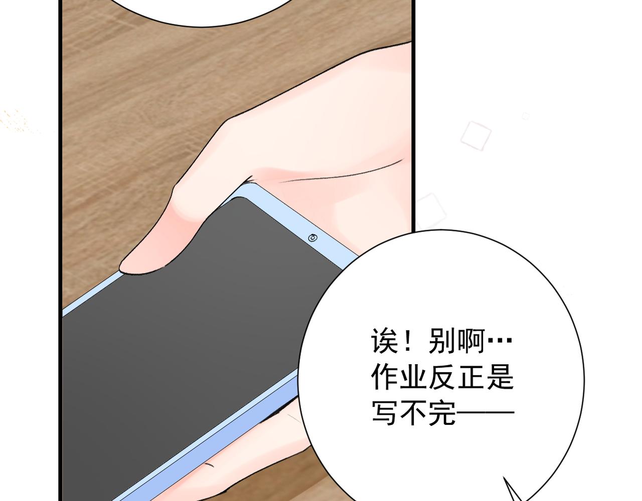 第二季第5话 得偿所愿94
