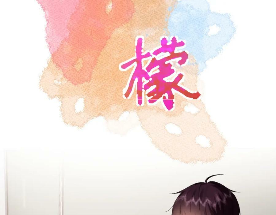 第14话 一直期待的笑容1