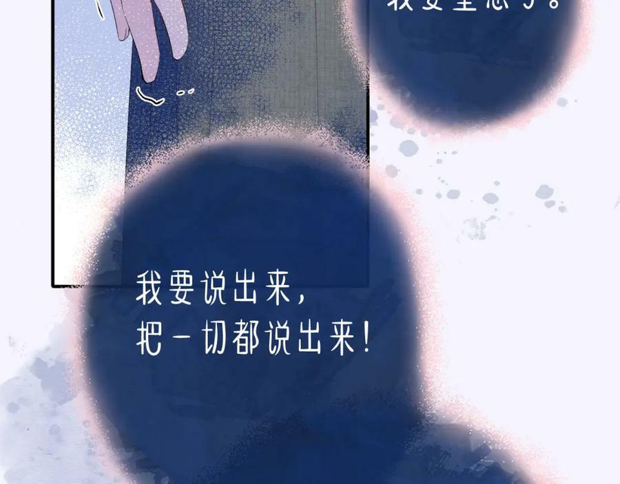 第21话 眼泪与成长79