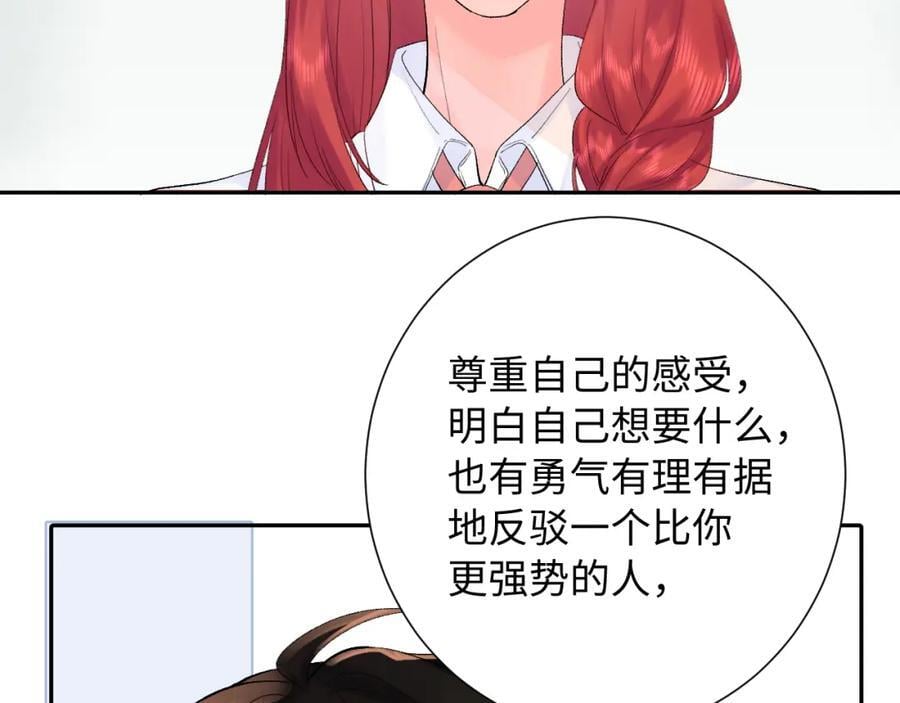 第27话 无法言说82