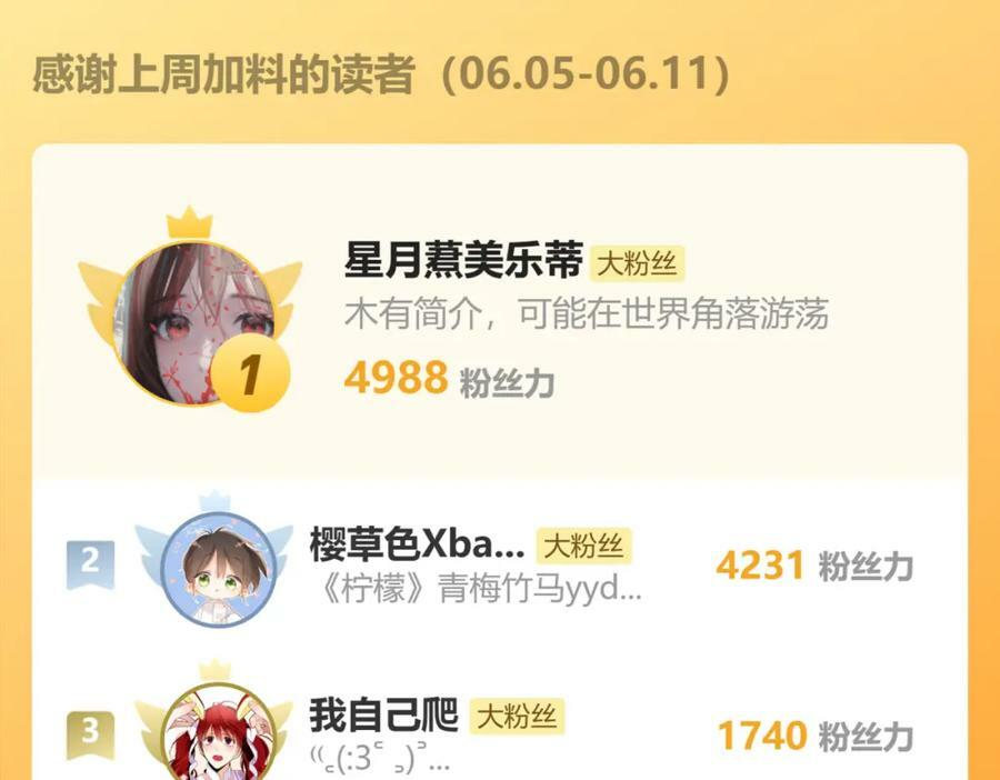 第21话 眼泪与成长114
