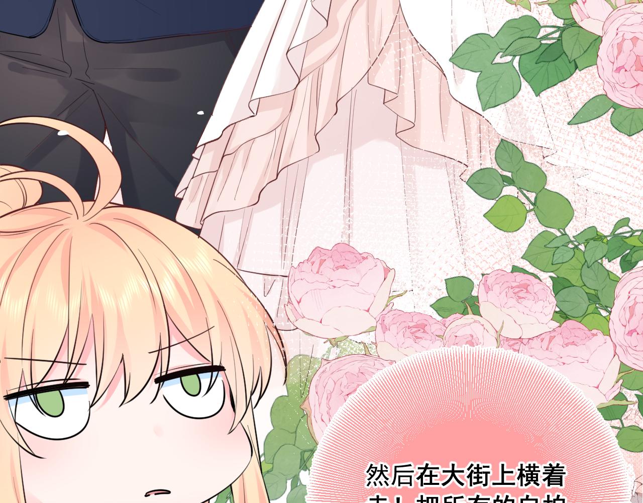 第2季第3话 勇气83