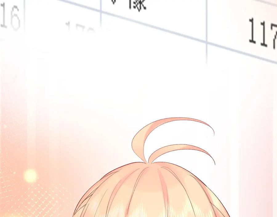 第27话 无法言说119