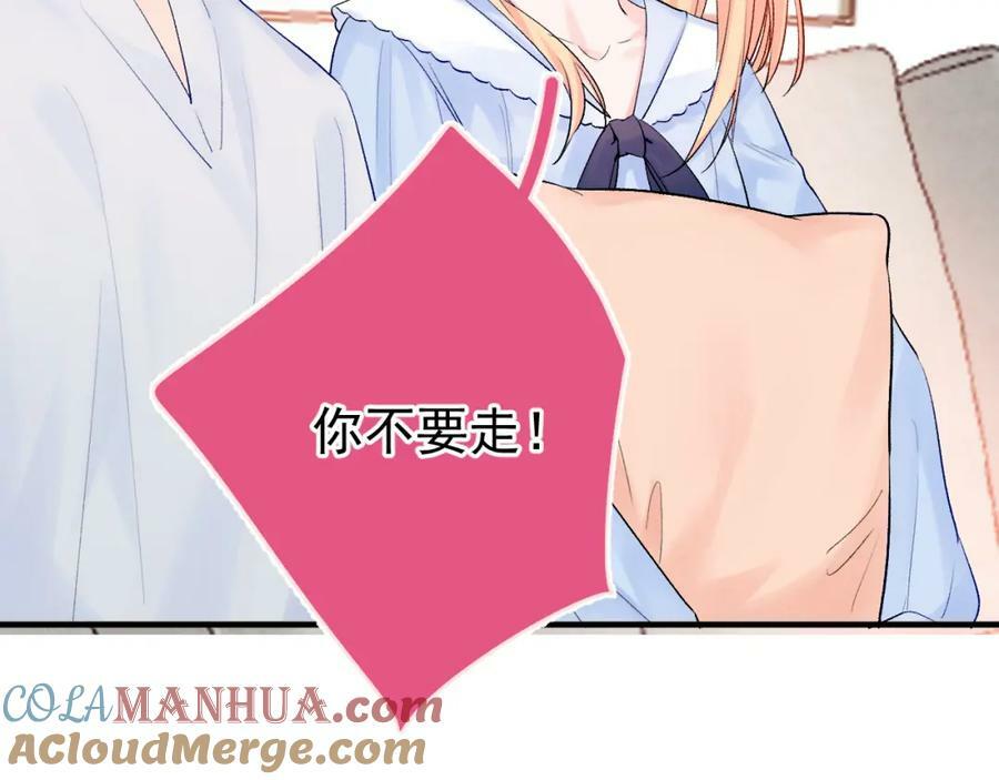 第12话 不再是朋友60